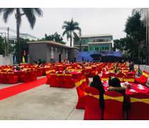 年會酒席產(chǎn)品信息