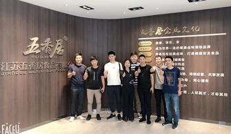 厚谷大事件 厚谷日報 正式上線