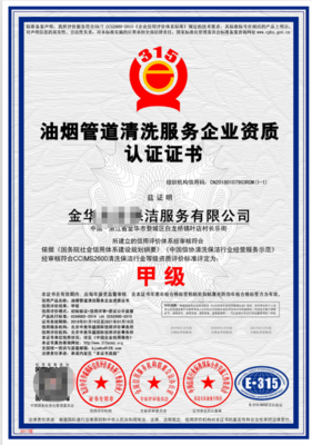 順義玻璃幕墻清洗資質申報資料及信息咨詢服務指南