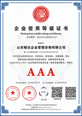 專(zhuān)業(yè)護(hù)航，認(rèn)證無(wú)憂(yōu) 探索敏達(dá)企業(yè)管理咨詢(xún)的認(rèn)證咨詢(xún)服務(wù)